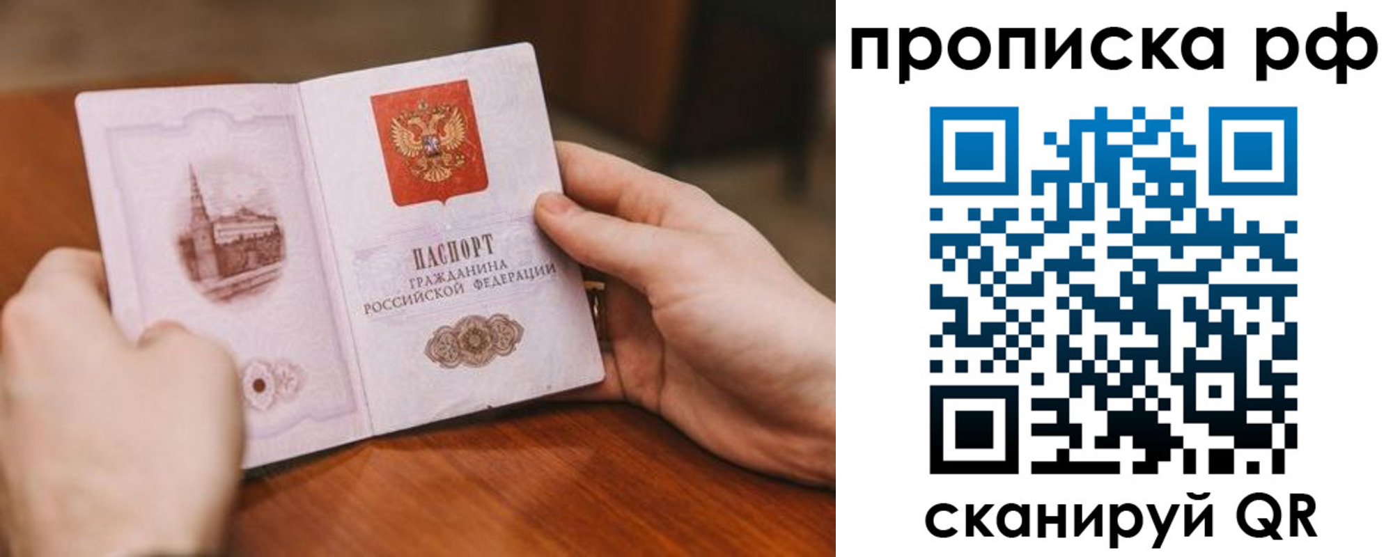 регистрация для дет. сада в Мензелинске